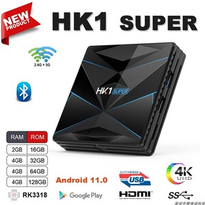 hk1 super 智能电视盒 rk3318 网络播放器tv box 4g/64g wifi蓝牙