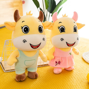 新款卡通情侣牛牛毛绒公仔羽绒棉背带小母牛玩偶儿童抱枕