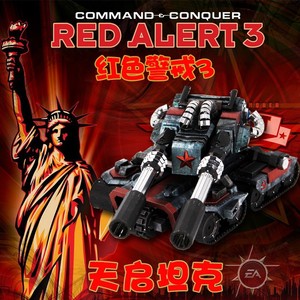 包邮3d金属模型拼装红色警戒天启坦克diy高难度立体拼图军事玩具