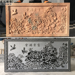 石雕浮雕壁画富贵满堂晚霞红青石雕刻牡丹花鸟玄关屏风影背文化墙