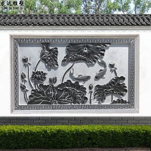 石雕浮雕年年有余壁画青石材雕刻荷花鲤鱼屏风背景墙庭院地雕装饰