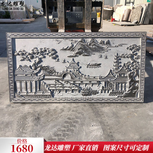 石雕浮雕壁画天然青石雕刻山水风景亭台楼阁松树拱桥渔船竹报平安