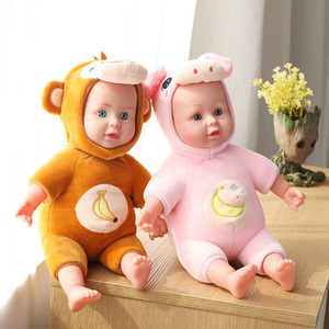 皮娃娃玩具婴儿