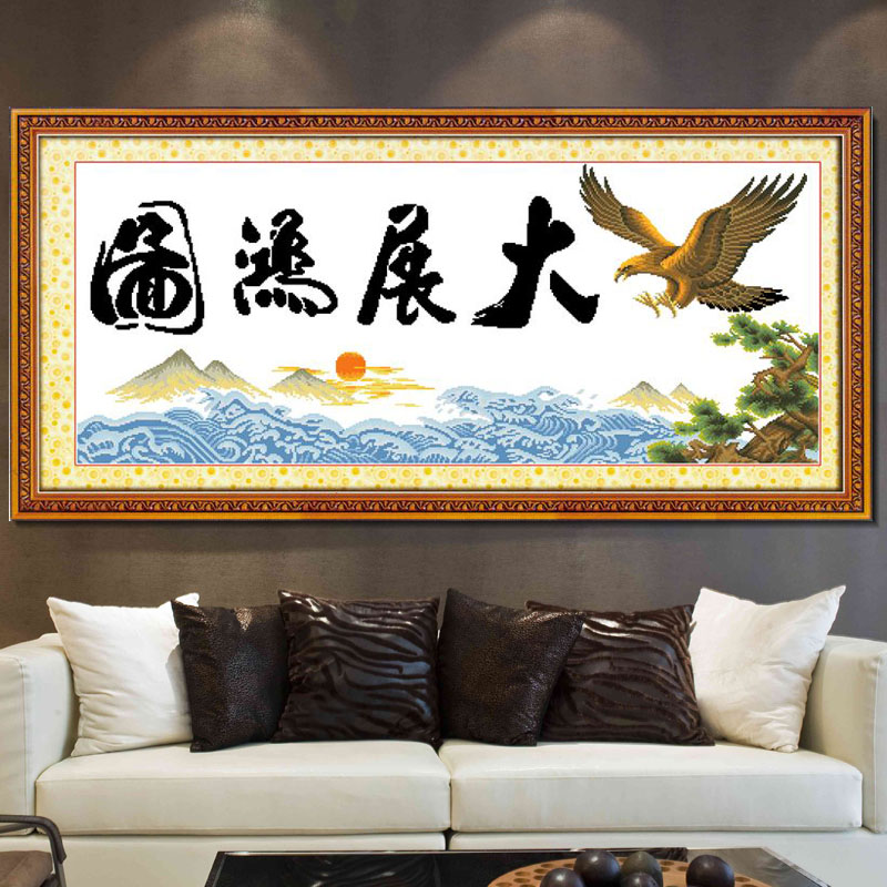 纯手工十字绣成品客厅风景大展宏图大展鸿图大鹏展翅已绣好的出售