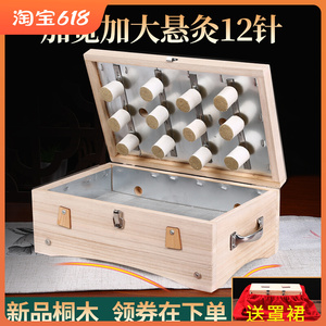 大艾灸盒木制盒子木质随身灸家用全身通用熏蒸艾灸箱腰部实木器具
