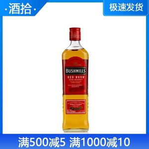 进口洋酒 Bushmills 布什米尔百世醇 奥妙红标布什爱尔兰威士忌