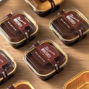 冰山熔岩包装盒巧克力蛋糕盒子模具贴纸提拉米苏甜品铝箔容器