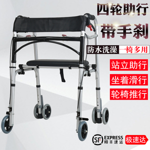 老人助行器手推车带四轮带座老年人残疾人走路辅助器医疗康复器材