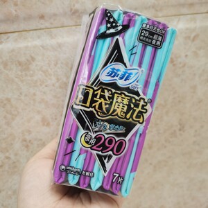苏菲卫生巾口袋魔法夜用290mm