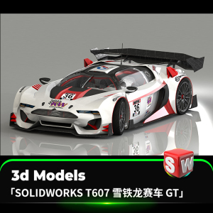 雪铁龙赛车GT汽车solidworks模型sw素材3d产品设计建模cad图纸