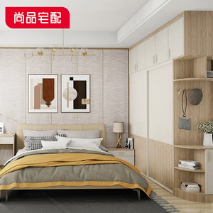 尚品宅配衣柜定制现代简约衣柜小户型推拉移动门全屋家具定制