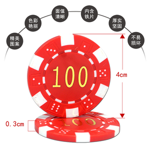 11.5克骰子澳门德州扑克筹码币百家乐麻将塑料筹码币定制