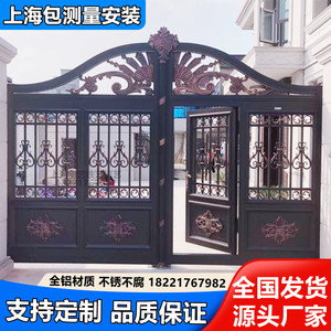 上海铝艺大门庭院别墅电动铝合金大门双开门中欧式铁艺大门花园门