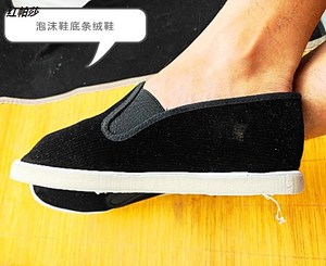 泡沫鞋底布鞋黑色条绒松紧口男女士鞋轻便舒适手工上线的鞋