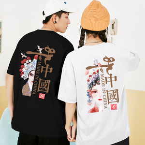 中国风故宫联名情侣装短袖2022夏季新款潮流ins国潮京剧脸谱t恤女