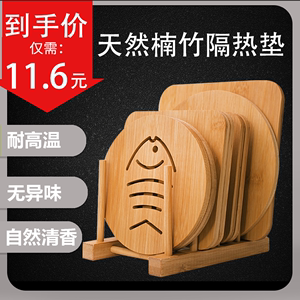 竹子餐桌垫隔热垫防烫桌垫锅垫菜垫子碗垫子家用餐垫盘子垫子竹垫