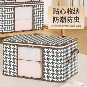 日本进口MUJIΕ家居衣服收纳箱可折叠衣柜棉被整理箱搬家小物件神