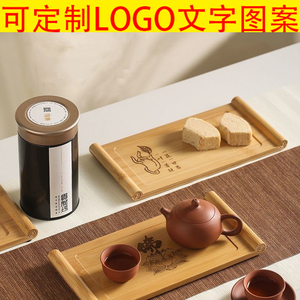 竹制茶盘茶托托盘奉茶盘小型家用干泡精致简约日式茶具托盘