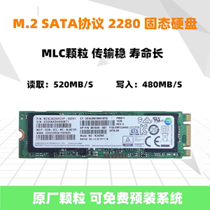 Samsung/三星 PM871SATA协议2280M.2NGFF固态硬盘SSD笔记本台式机