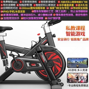 。汗马动感单车跑步锻炼健身车家用脚踏室内运动自行车减肥健身器