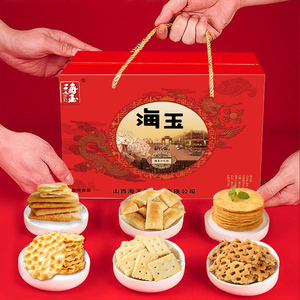 【8月到期】海玉石头饼过节送人送礼饼干礼盒休闲零食礼包1.6kg