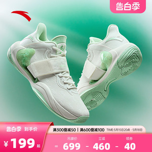 安踏水花4 la氮科技篮球鞋男子夏季低帮回弹缓震实战汤普森kt鞋子