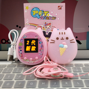 拓麻歌子电子宠物机宠物游戏机梦龙彩屏中文梦龙拓麻宠物机qpet