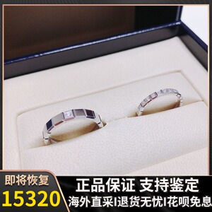 chopard 萧邦ice cube戒指 18k白金 冰块水立方 男女情侣对戒婚戒