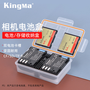 D-LI90电池盒适用于宾得645Z 645D K7 K5 K52s K01 K-5 K-7收纳盒