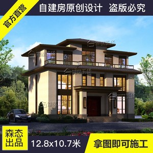 gc3214别墅设计图纸新农村自建房乡村中式三层楼房别野户型效果图