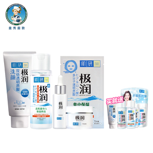 肌研极润套装
