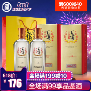 【劲牌官方旗舰店】42度毛铺苦荞酒金荞 500ml*2瓶 配制酒 含礼袋