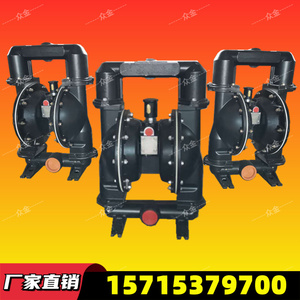 气动隔膜泵矿用风动排水泵防爆瓦斯bqg350/150/250矿用排污抽浆泵