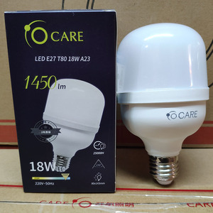 CARE开尔LED柱形灯泡E27螺口白光38W照明18瓦6500K室内28W足瓦48W