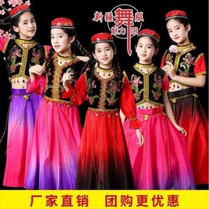 。维吾族舞裙儿童新疆舞演出服六一儿童舞蹈少数民族哈萨克族表演