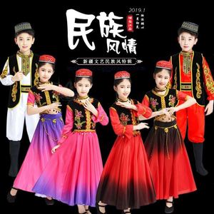 维吾族舞裙儿童新疆舞演出服六一儿童男女童少数民族服装表演服饰