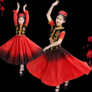 维尔族舞蹈服儿童维吾族舞裙六一儿童新疆演出服男女童少数民族服