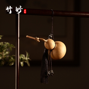 中式葫芦流苏箱包挂件中国结吊坠挂绳车载饰品竹节钥匙扣手工编织
