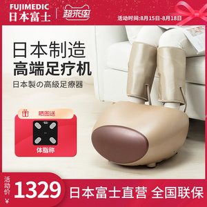 日本腿部按摩仪