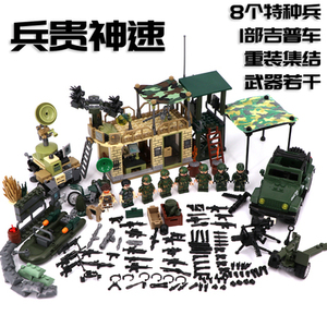 海豹突击队乐高玩具