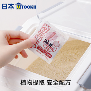 日本大米防虫剂米箱防霉防潮米桶防止生米虫克星米缸粮食驱虫神器