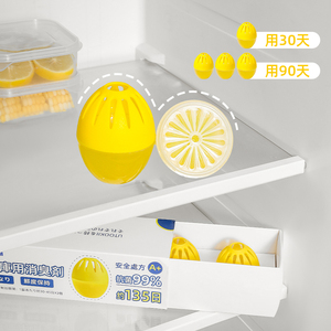 日本冰箱除味神器杀菌消毒器冷冻层冷藏室去味保鲜快速除味剂家用