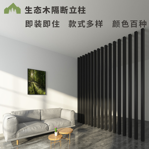 生态木方通隔断立柱方木竖条客厅玄关屏风办公室装饰材料隔断柱子