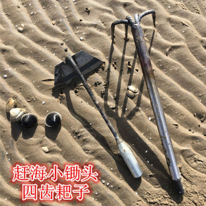 蛤蜊耙子海鲜沙滩挖不锈钢贝壳蛏子蚬子小耙子赶海专用工具神器