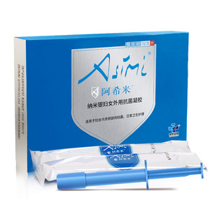 000人付款天猫阿希米纳米银妇女外用抗菌凝胶正品冰冰医疗器械专营