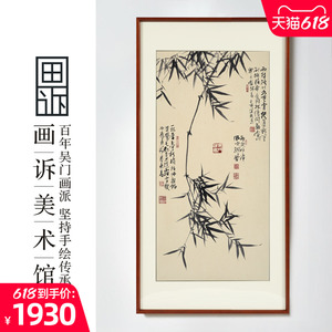【竹子国画手绘竹报平安】竹子国画手绘竹报平安品牌,价格 - 阿里巴巴