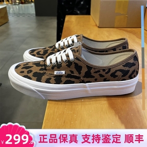 正品VANS Authentic 44 DX范斯万斯安纳海姆豹纹低帮男女帆布板鞋