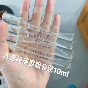 宝格丽大吉岭茶小样原版白茶10ml 5ml玻璃瓶喷头男香女中性墨恋