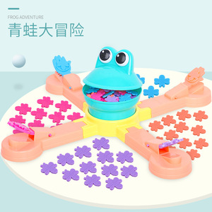 喂养青蛙大冒险旋转贪吃青蛙吃豆豆亲子多人互动益智桌面玩具儿童