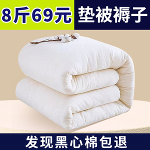 垫被铺床的棉花褥子铺底棉絮床垫家用老式棉被冬季学生宿舍加厚